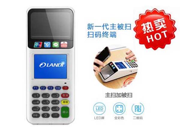 在官网办理的pos机免费吗？拉卡拉官网怎么领取拉卡拉pos机