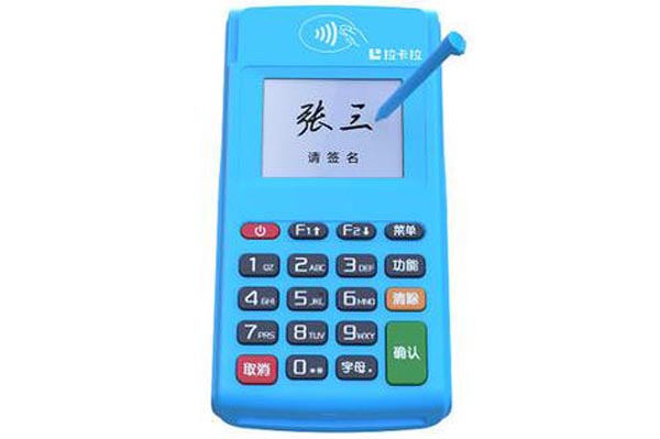 个人办理银联POS机渠道详解，南京拉卡拉个人POS机申请全攻略
