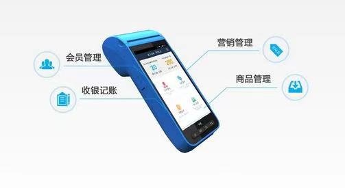 个人商户正规POS机办理及盛付通个人POS机申请流程