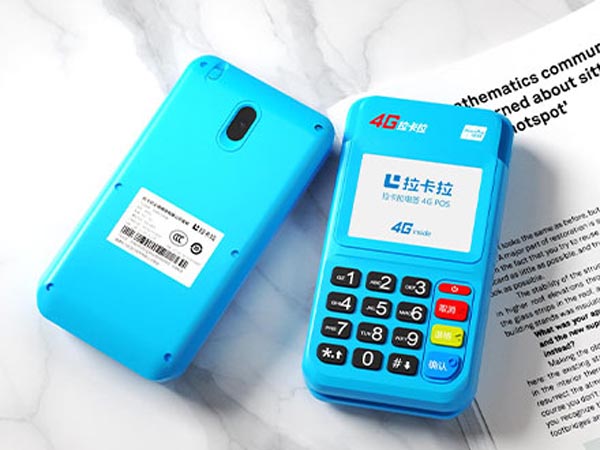 个人办理POS机的申请途径及推荐品牌