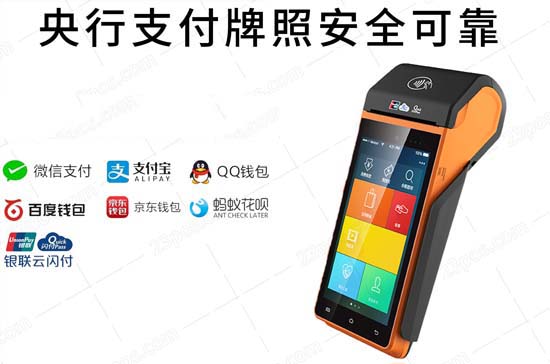 银联个人pos机怎么样？怎么免费办理？
