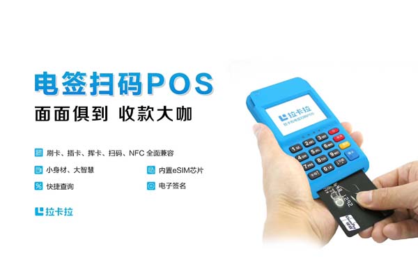 关于个人银联POS机免费申请网站，以下是一个概述和详细分析，以供您参考