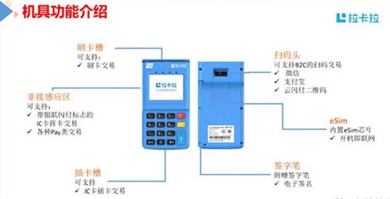 POS机有多少个牌子？正规银联正规POS机推荐品牌