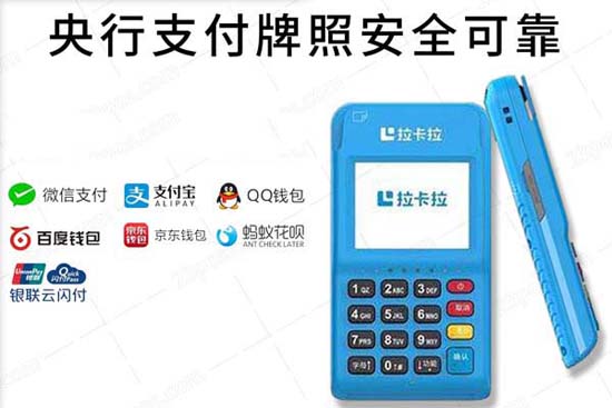 个人POS机免费申请及银联正规POS领取指南