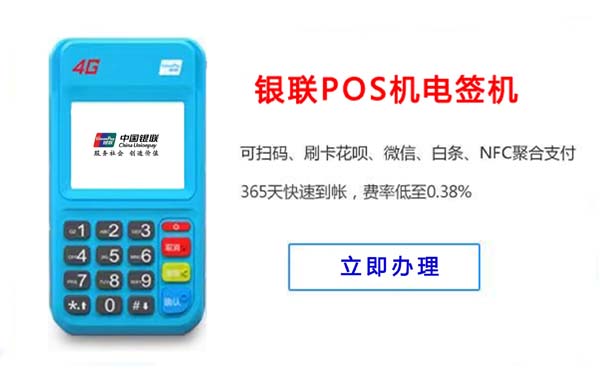 平安刷KA卡机POS机客服电话，全面解析与快速响应