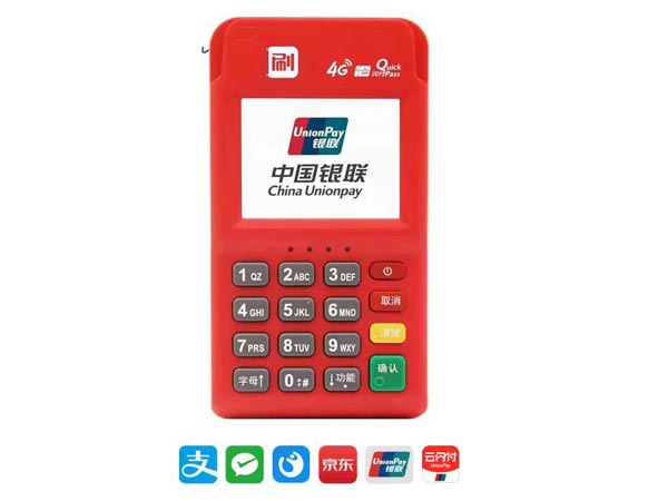 如何选择正规的个人收款POS机？银联正规POS机官网登录入口及推荐品牌