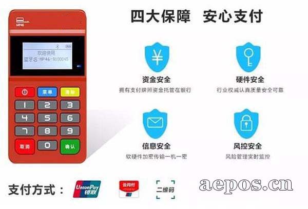 个人POS机申请平台排名及拉卡拉办理流程