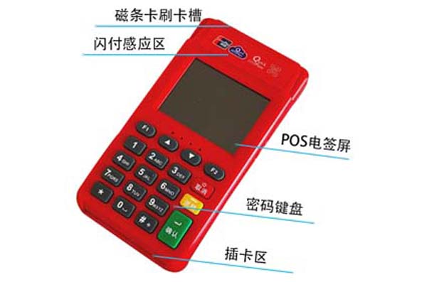 拉卡拉免费申请正规pos机？盛付通正规pos机领取养KA卡可以吗？一篇全方位解答